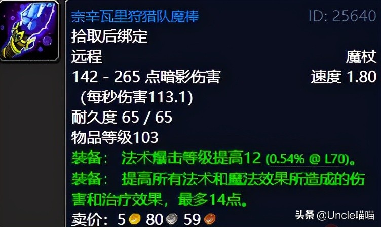 魔兽世界tbc纳格兰日常,魔兽世界怀旧服tbc纳格兰吸空气