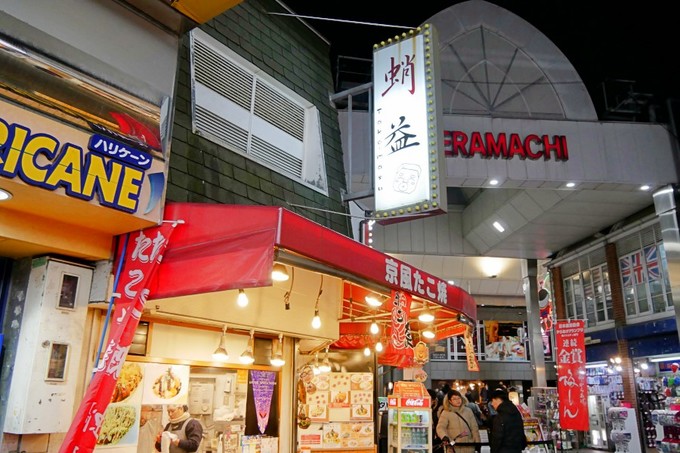 京都必吃的10种美食,京都排名第一的美食