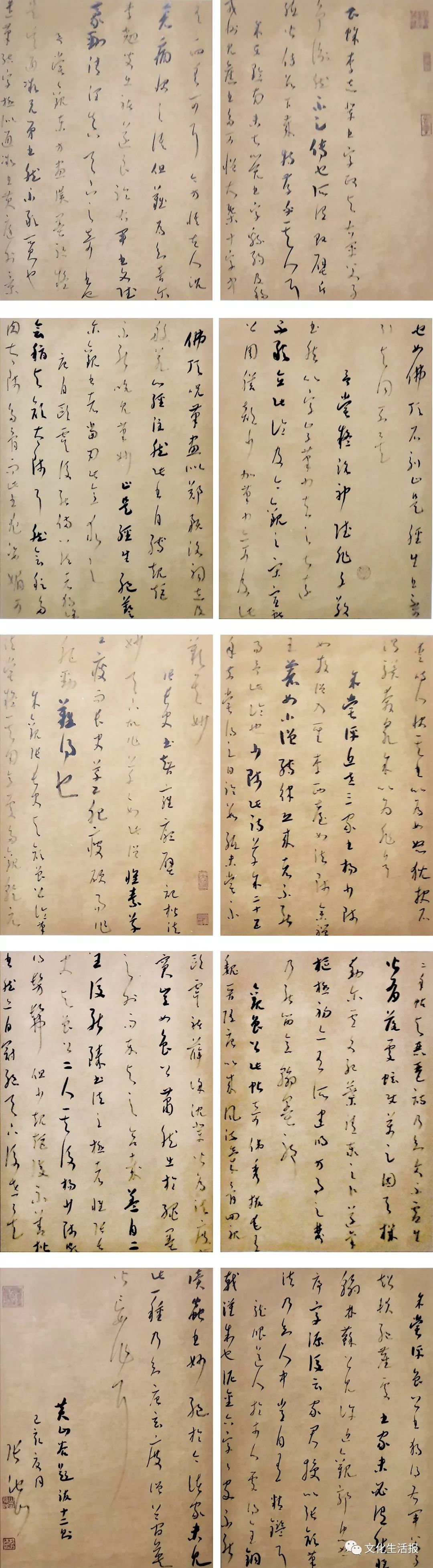 福建篆刻,第十二届全国书法篆刻展隶书作品