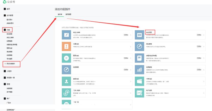 关键词回复和信息回复有什么不同,快捷回复怎么设置关键词