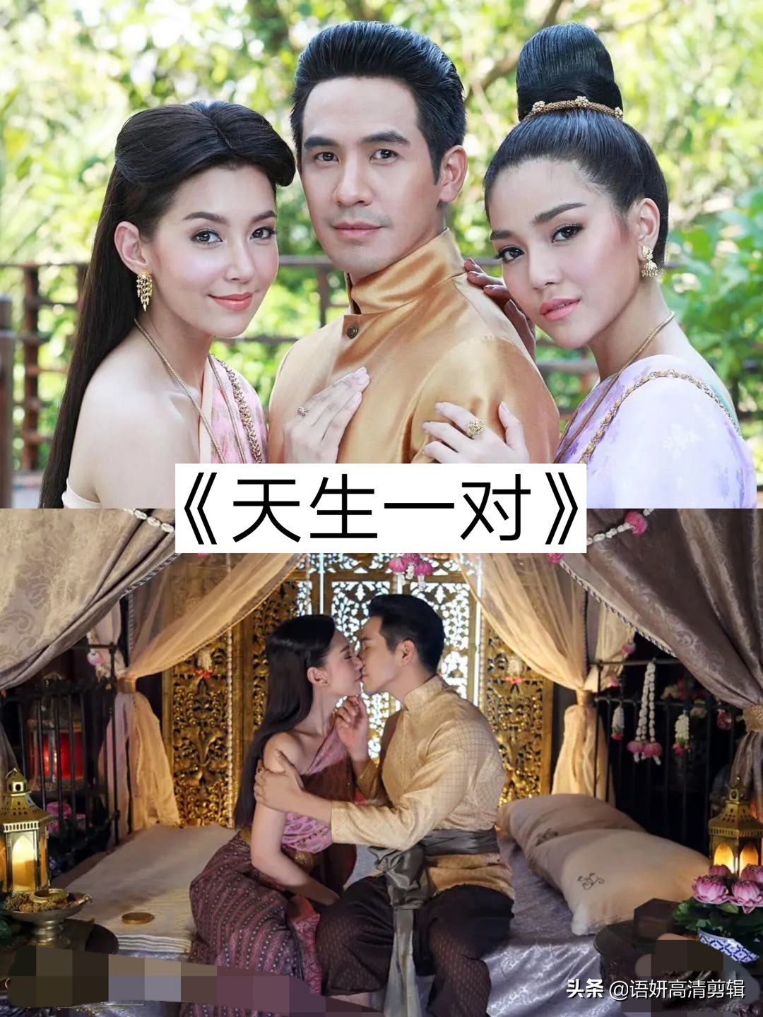 超甜泰国轻喜剧巴拉和大黑痣结局,十部熬夜必看高甜宠剧泰国