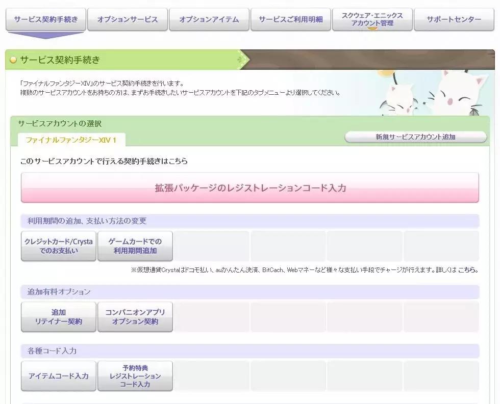 想玩ps4游戏但是ps4不在身边,ps4能玩最终幻想7ps5版本吗