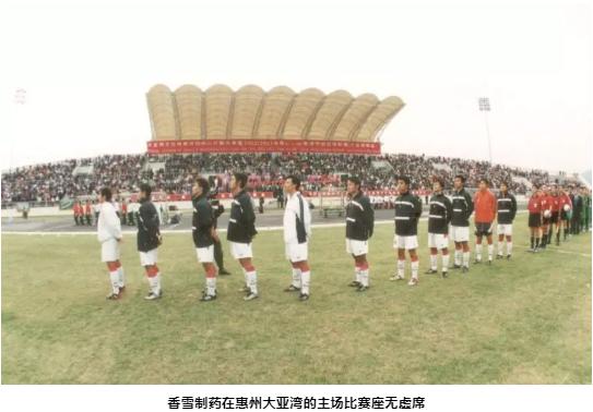 回顾港超“过江龙”,富力失冠仍是创最好成绩。