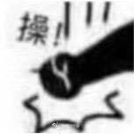 一哥专扒:RAY面膜被一哥扒的,可能连“*裤底**”都不剩!