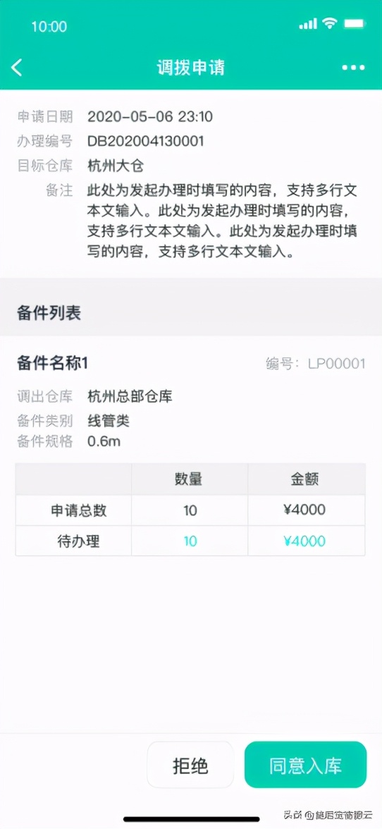 售后宝对话爽客:25万+按摩椅如何多快好省地“躺赢”?