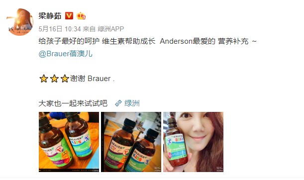 与胡可聊育儿观？澳洲蓓澳儿Brauer被直接点名