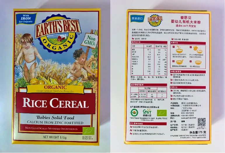 国产婴儿米粉测评,10款婴儿营养米粉的镉含量