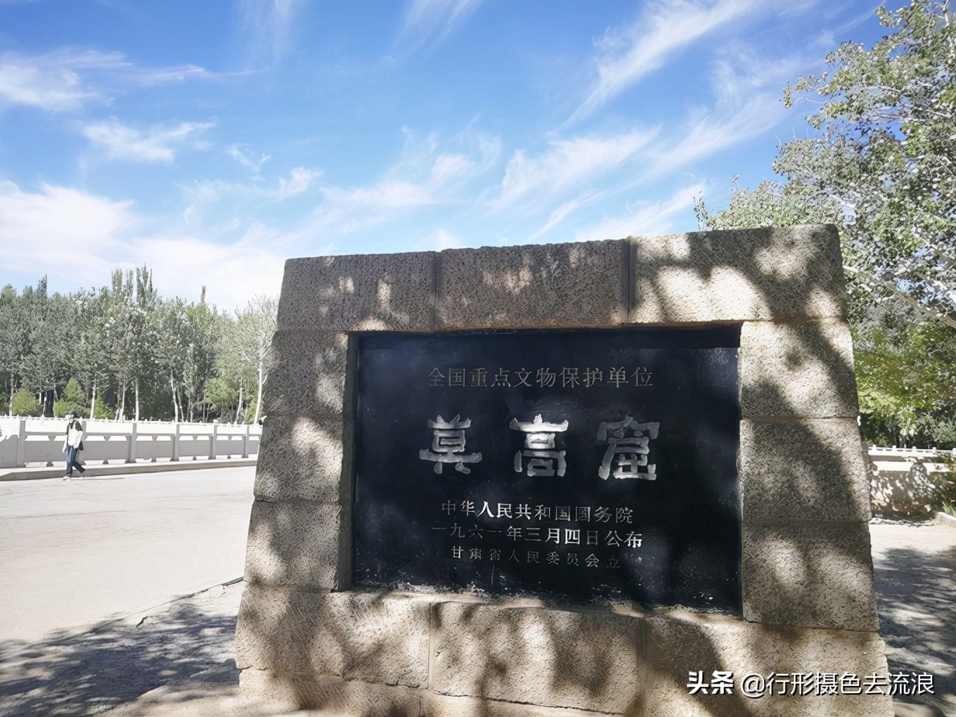 南北疆30天自驾深度游攻略,西行新疆