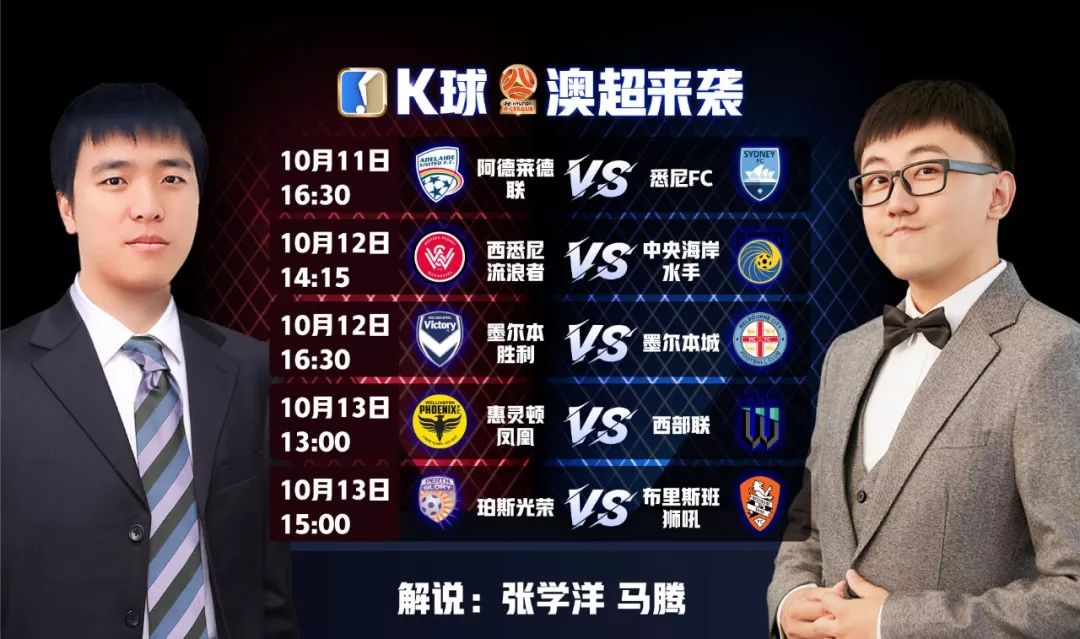 恒大澳超最新消息,恒大旧将为何加盟上港