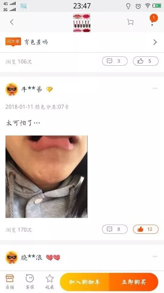 爆笑买家秀与卖家秀,爆笑买家秀搞笑视频