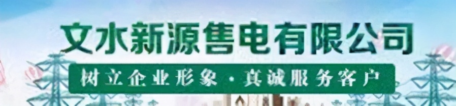 农村信用联社三强一转活动,襄汾农商银行三强一转