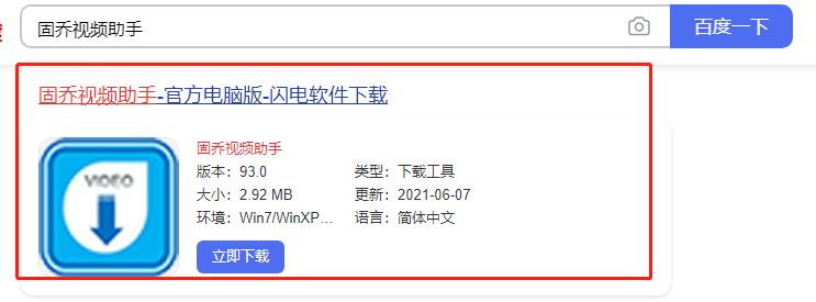 苹果笔记本电脑怎么安装西瓜视频,西瓜视频在哪里投屏到电视上