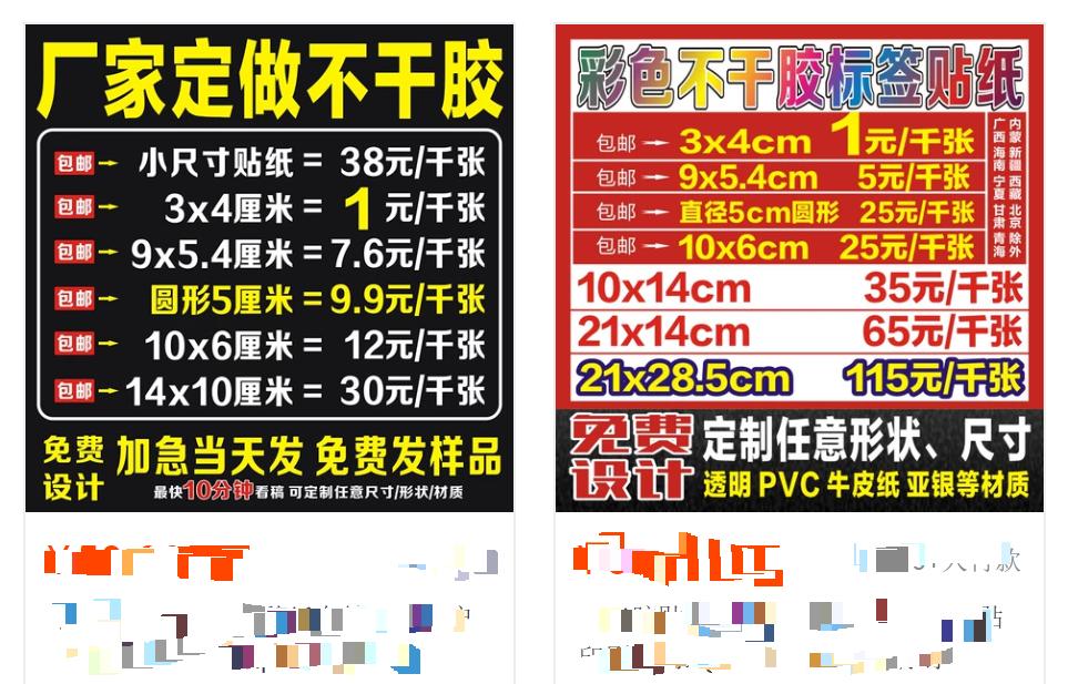 如何通过包装辨别化妆品真伪,如何根据化妆品条形码鉴别商品