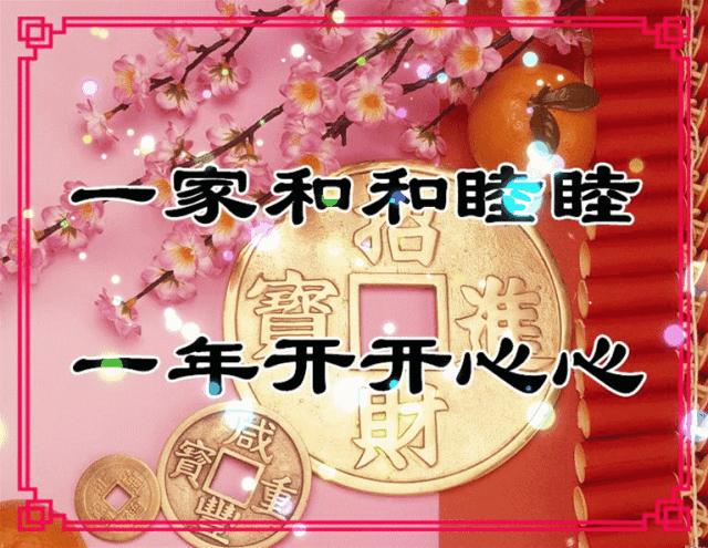 早上好周三快乐祝福问候,早上好祝福你万事如意图片