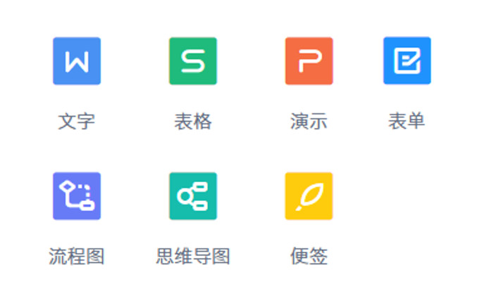 良心！那个开发了WPS的金山软件，又开发了一款免费的办公神器