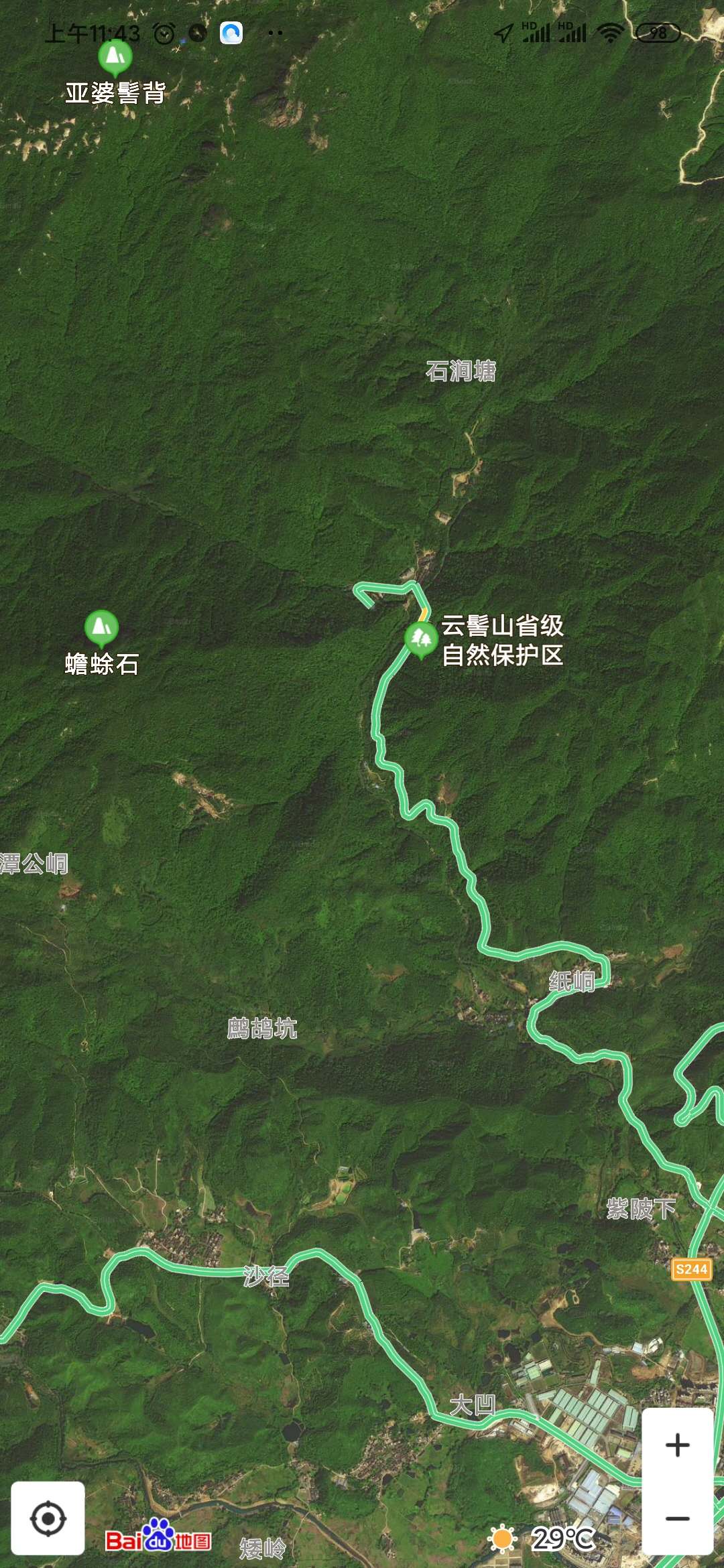 韶关新丰云髻山古城,韶关新丰云髻山游记