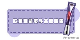 眼霜不同年龄段挑选方法,各年龄段眼霜和精华推荐