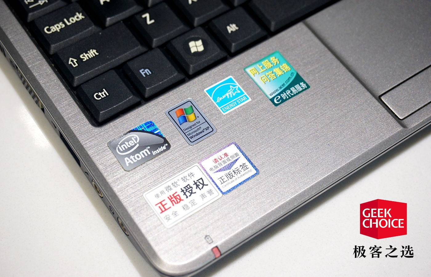 15年前的上网本,10年左右的上网本