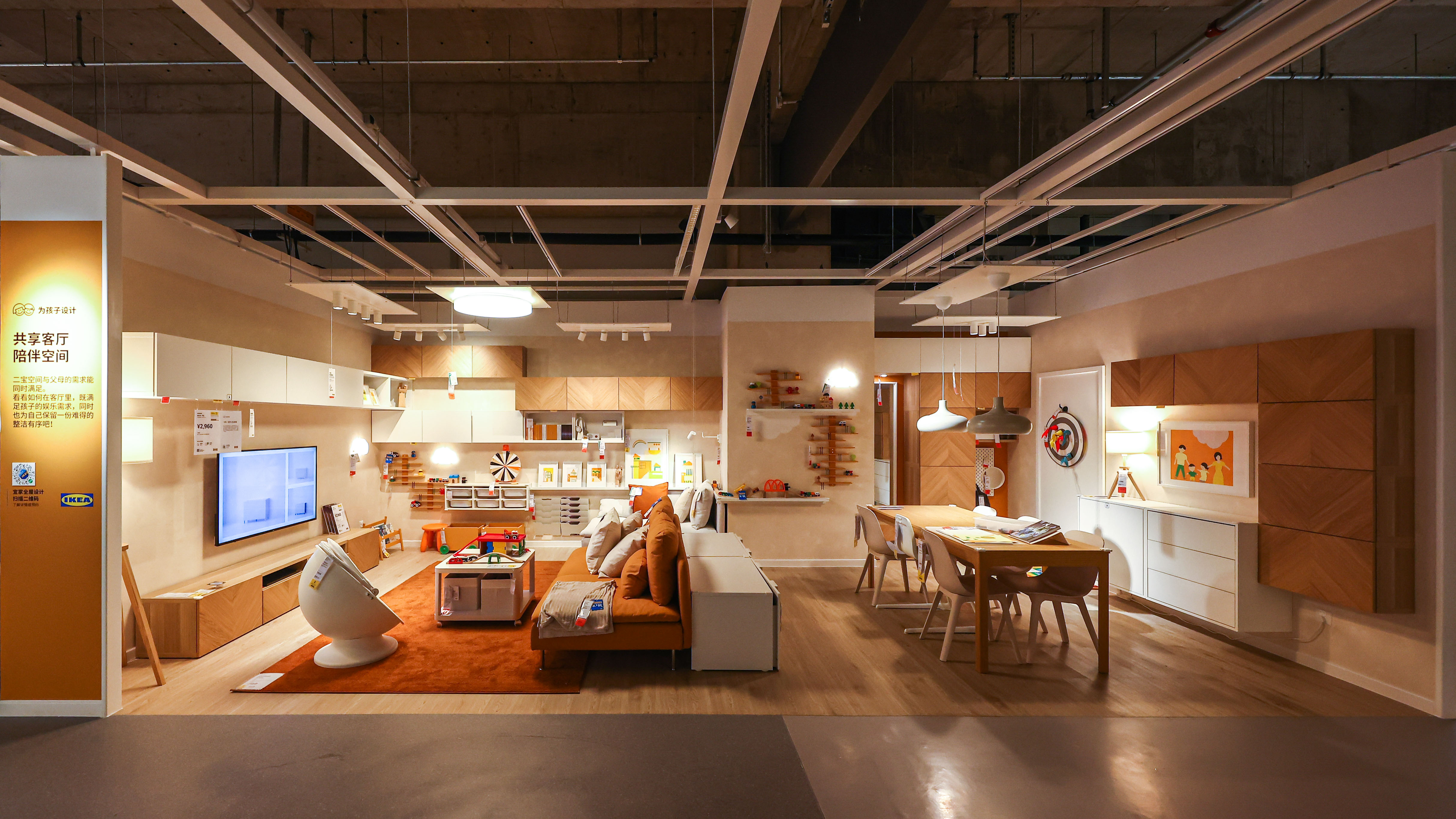 宜家家居变革,宜家对市场的冲击