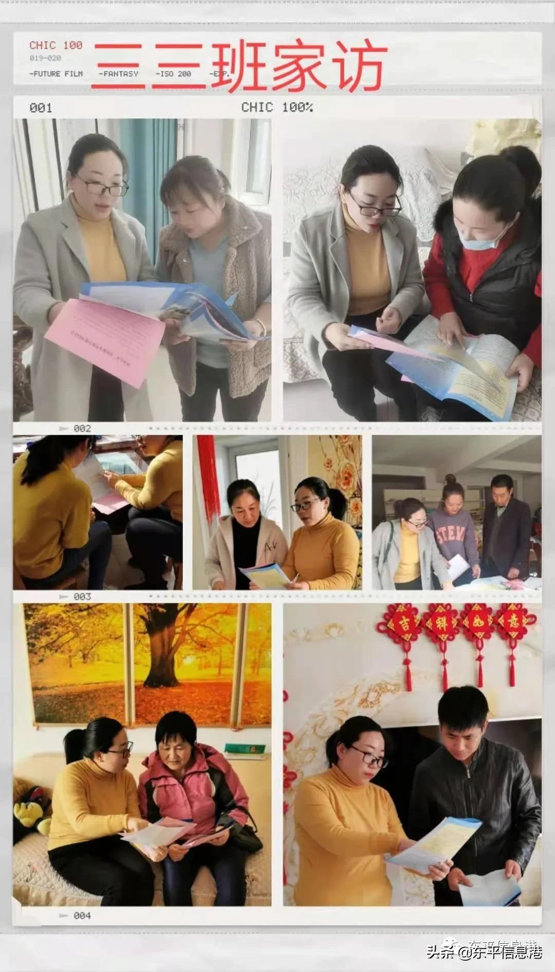 疫情无情人有情教师家访暖人心,教师暑假上门家访关爱学生暖人心