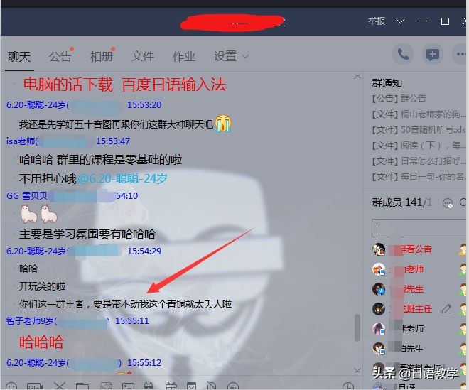 2019年最值得收藏的20个日语学习网站|让你成为日语达人