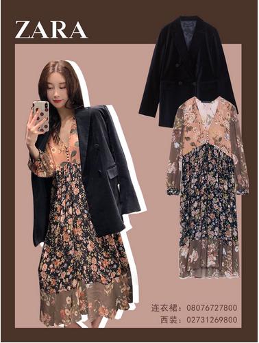 zara年终大促可以退吗,zara大清仓