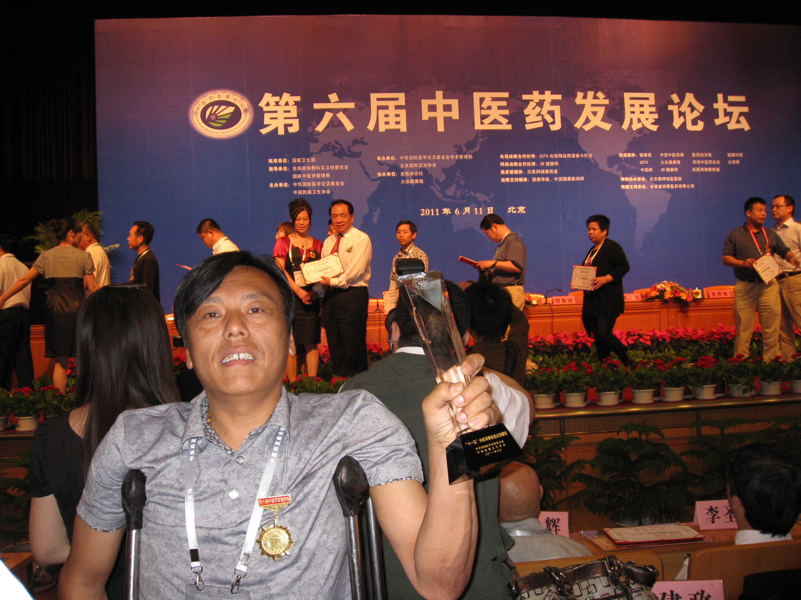 马瑞来：医者仁心传播大爱  身残志坚铁人情怀