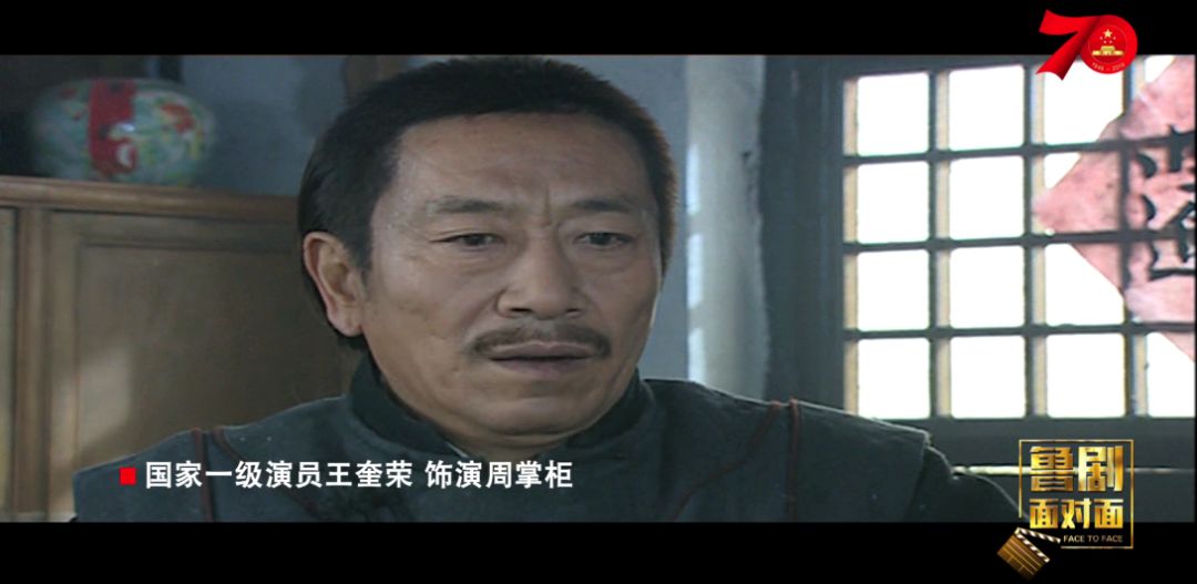 大染坊陈寿亭为人,大染坊陈寿亭打工视频