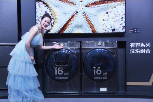 重百家电节:三星洗烘新品告诉你什么叫“有容乃大”