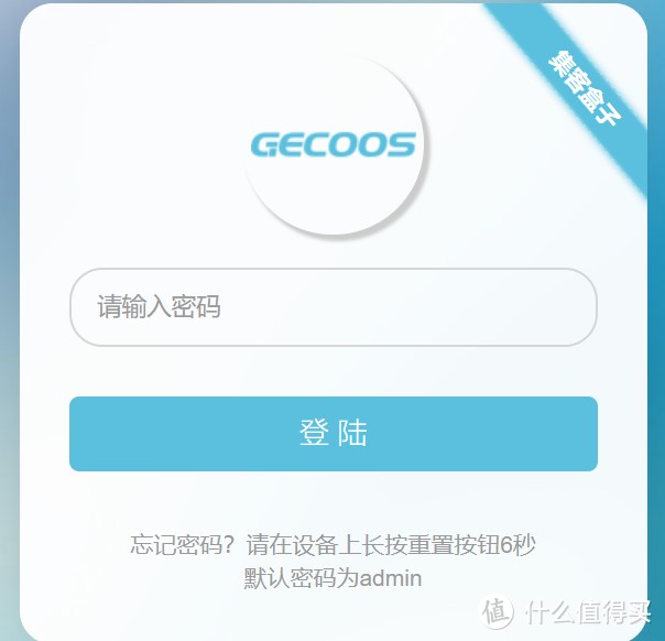 三台路由器同一个wifi无缝切换,小米路由器proac2600刷机