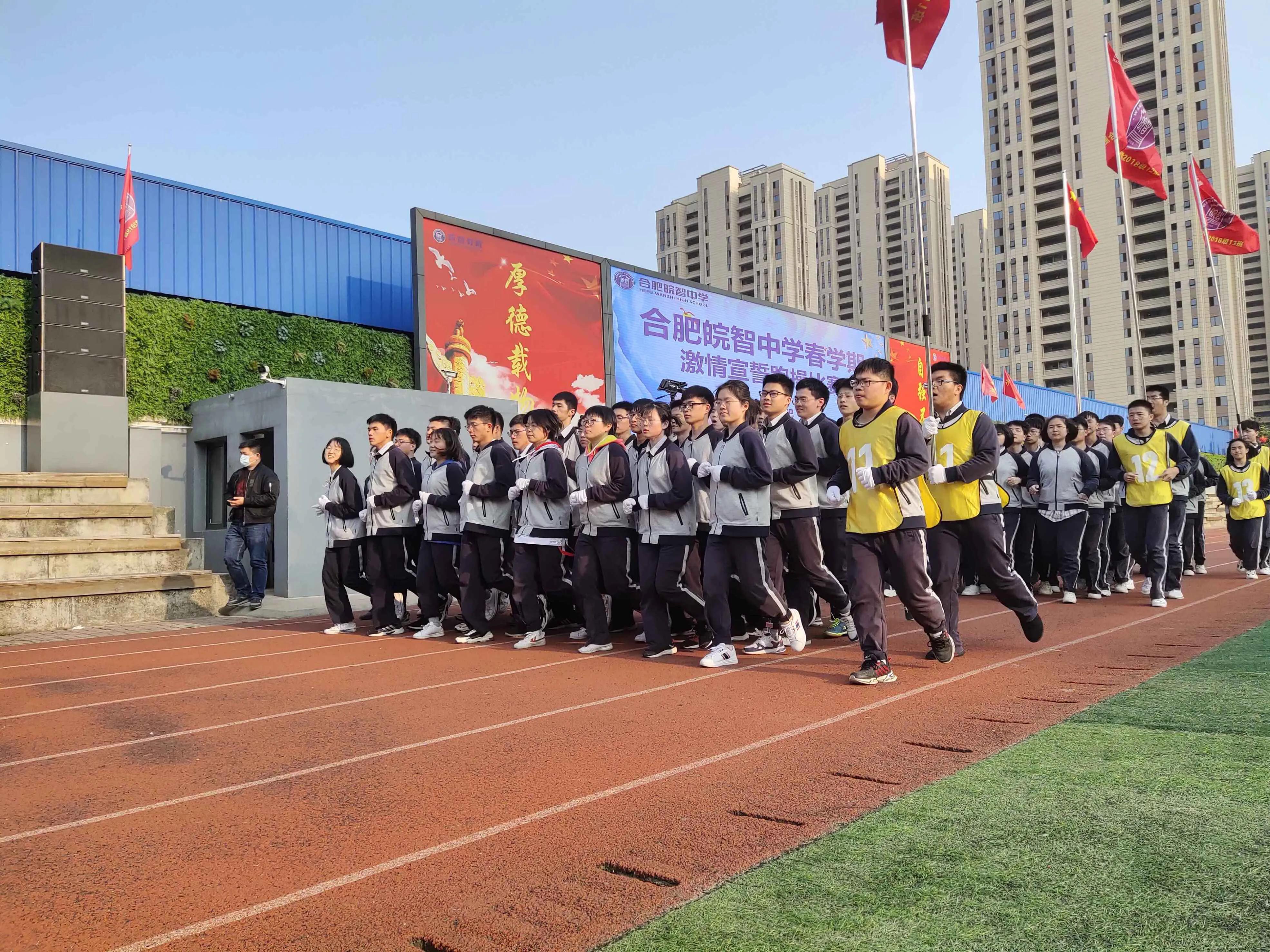 皖智的岁月，我们的散文诗