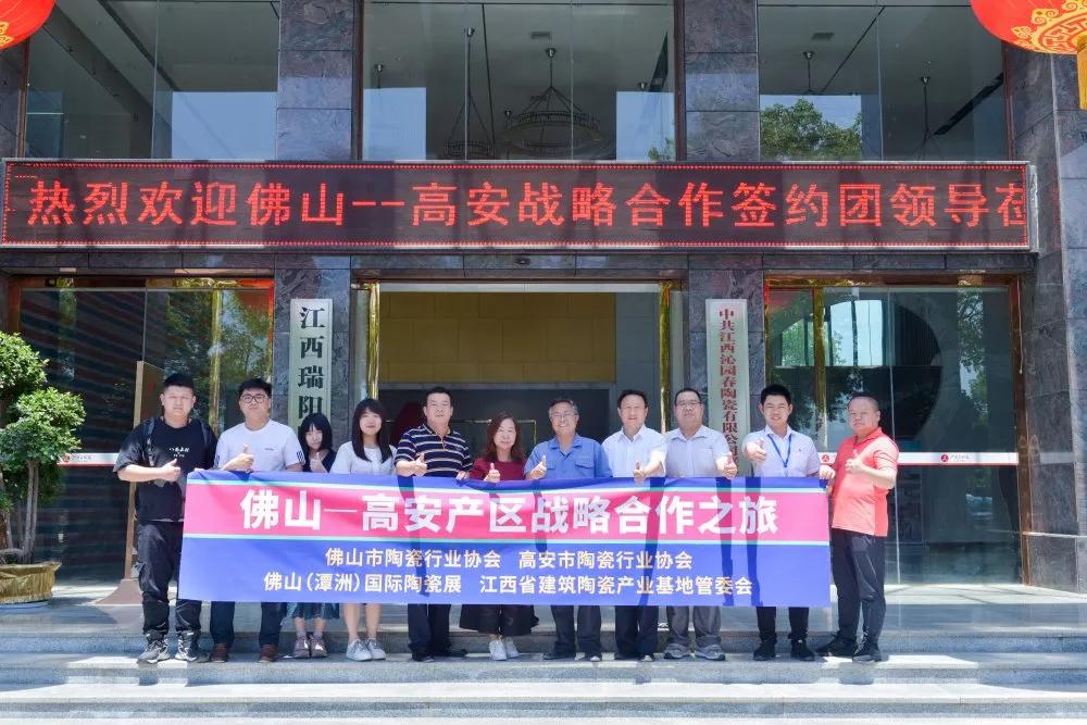 江西高安陶瓷产区龙头企业,高安产区十大头部企业排名