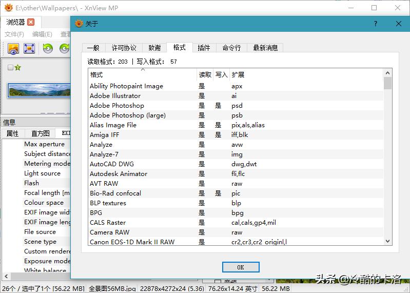 电脑高手都在用的软件,十款电脑必装的软件一个比一个强