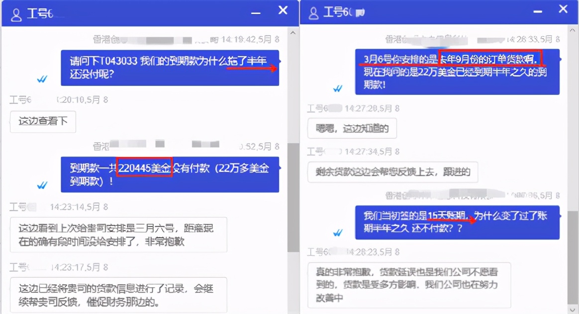 百亿老板被整破产,百亿公司老总被伤害