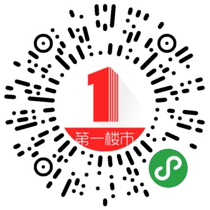 高新火了！专家喊话：未来价值对标政务区！下一个天鹅湖要来了