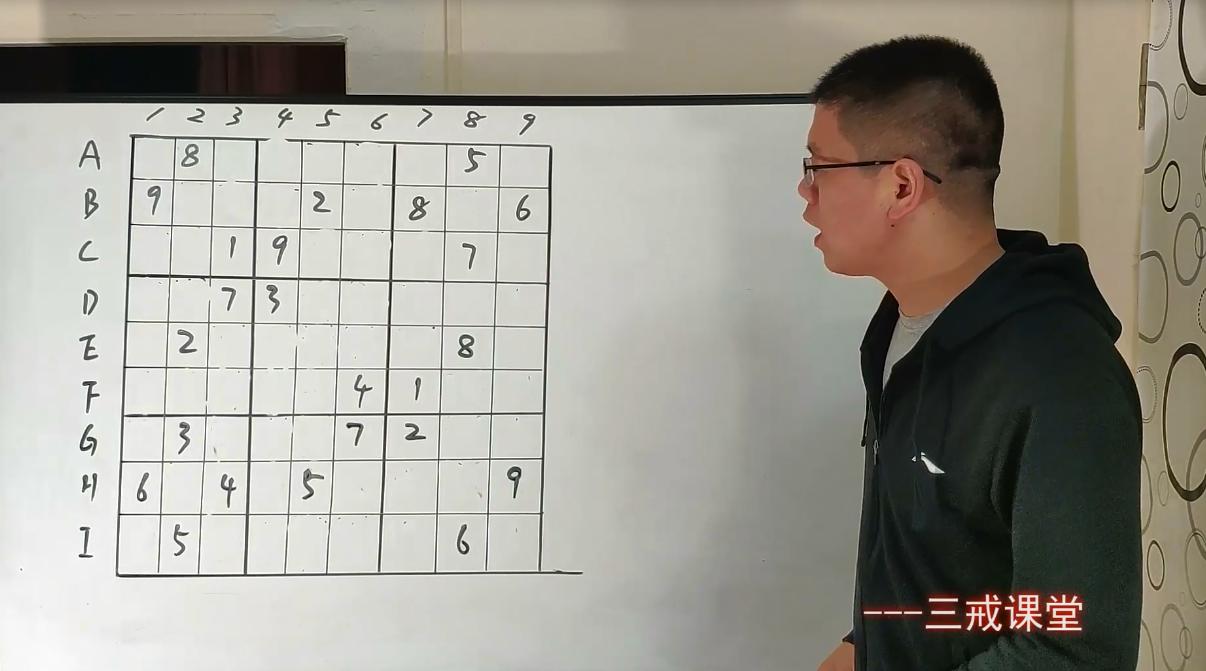 数独种类,数独游戏怎么玩有什么规律