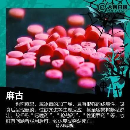 6月26日国际禁毒日佛山直播,6月26日禁毒日新闻