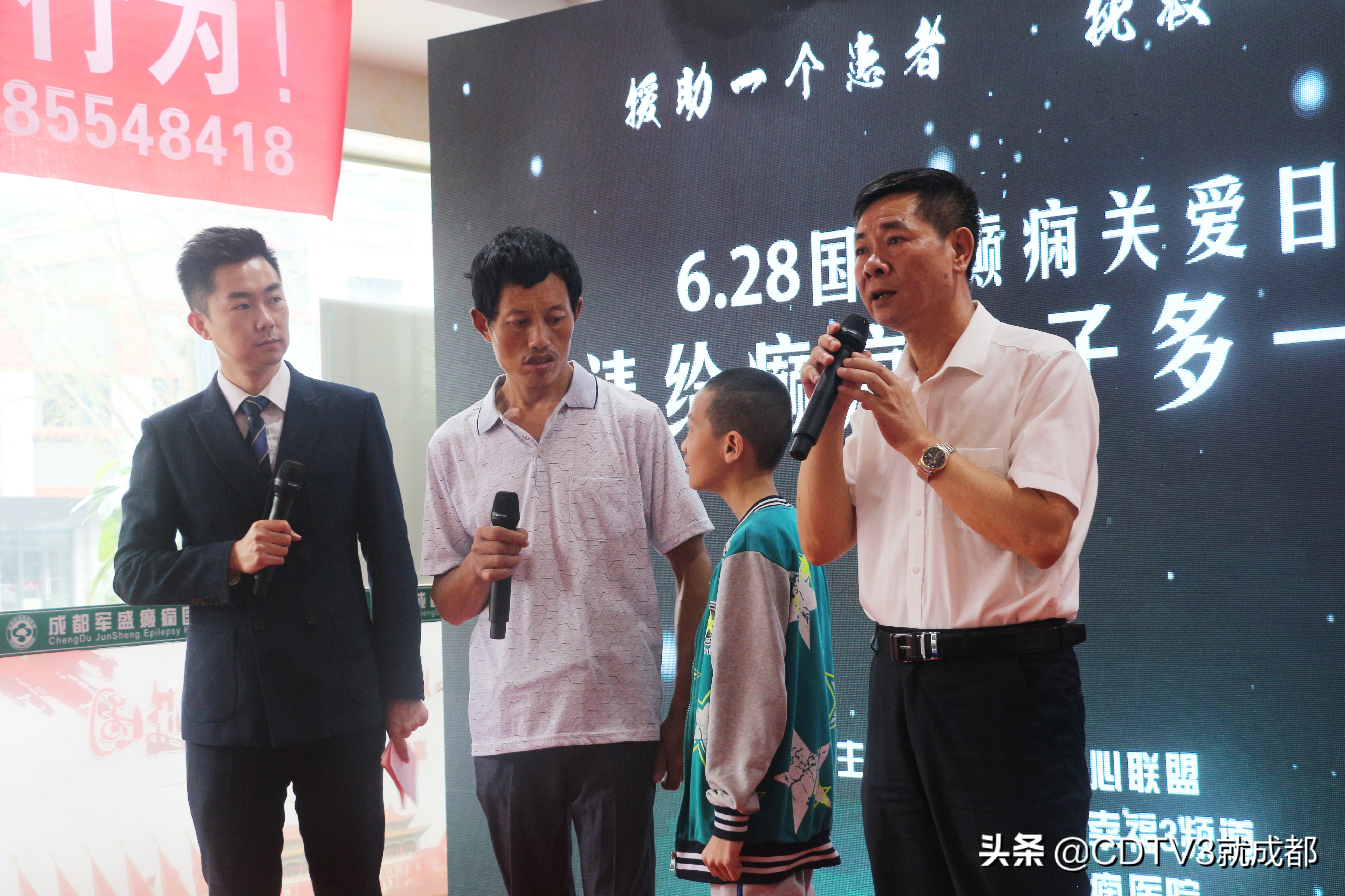 国际癫痫关爱日活动,6.28国际癫痫关爱日活动通知