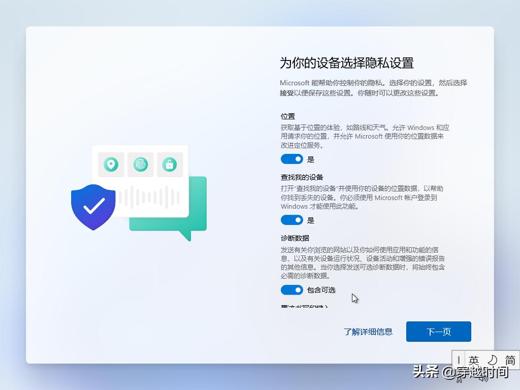 windows7系统装windows11的教程,怎么在旧电脑上安装windows11系统