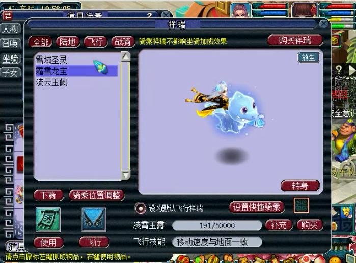 梦幻西游比较牛逼的号,梦幻西游现在最强号