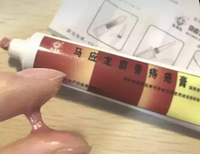 欧阳娜娜擦什么药膏好,欧阳娜娜安利祛疤膏