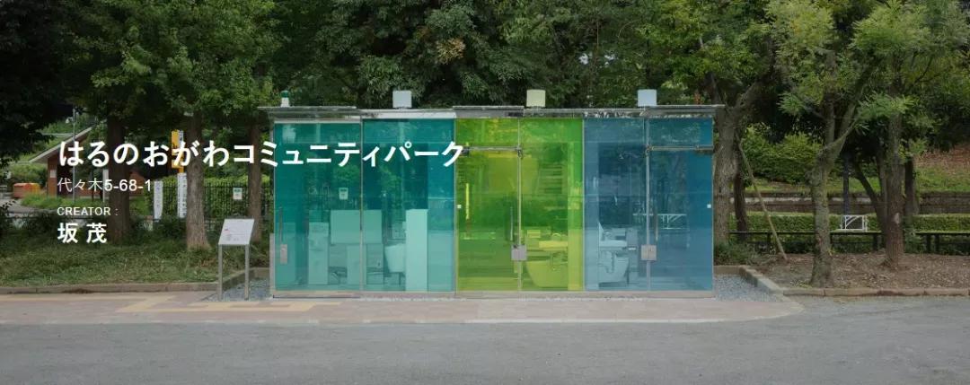日本新型透明公厕,日本公厕设计