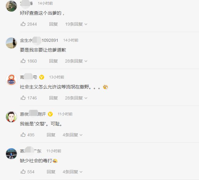 联名举报校霸,二年级班霸欺负同学家长联名举报