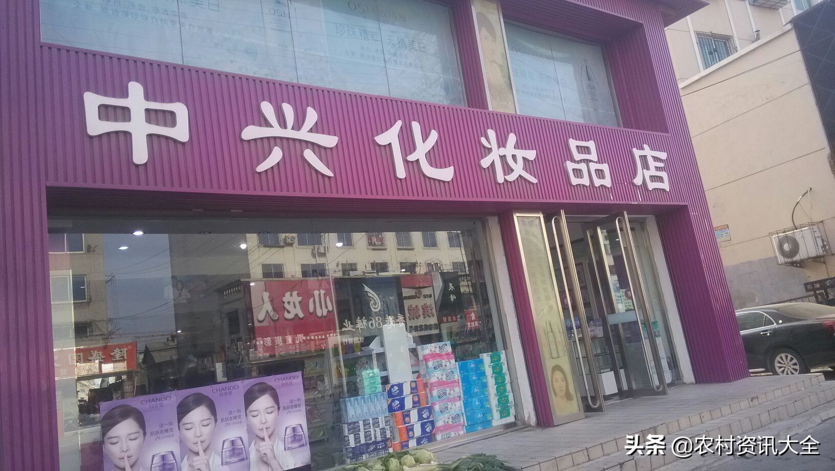 2020在农村做什么小生意赚钱,2022年农村做什么小本生意赚钱