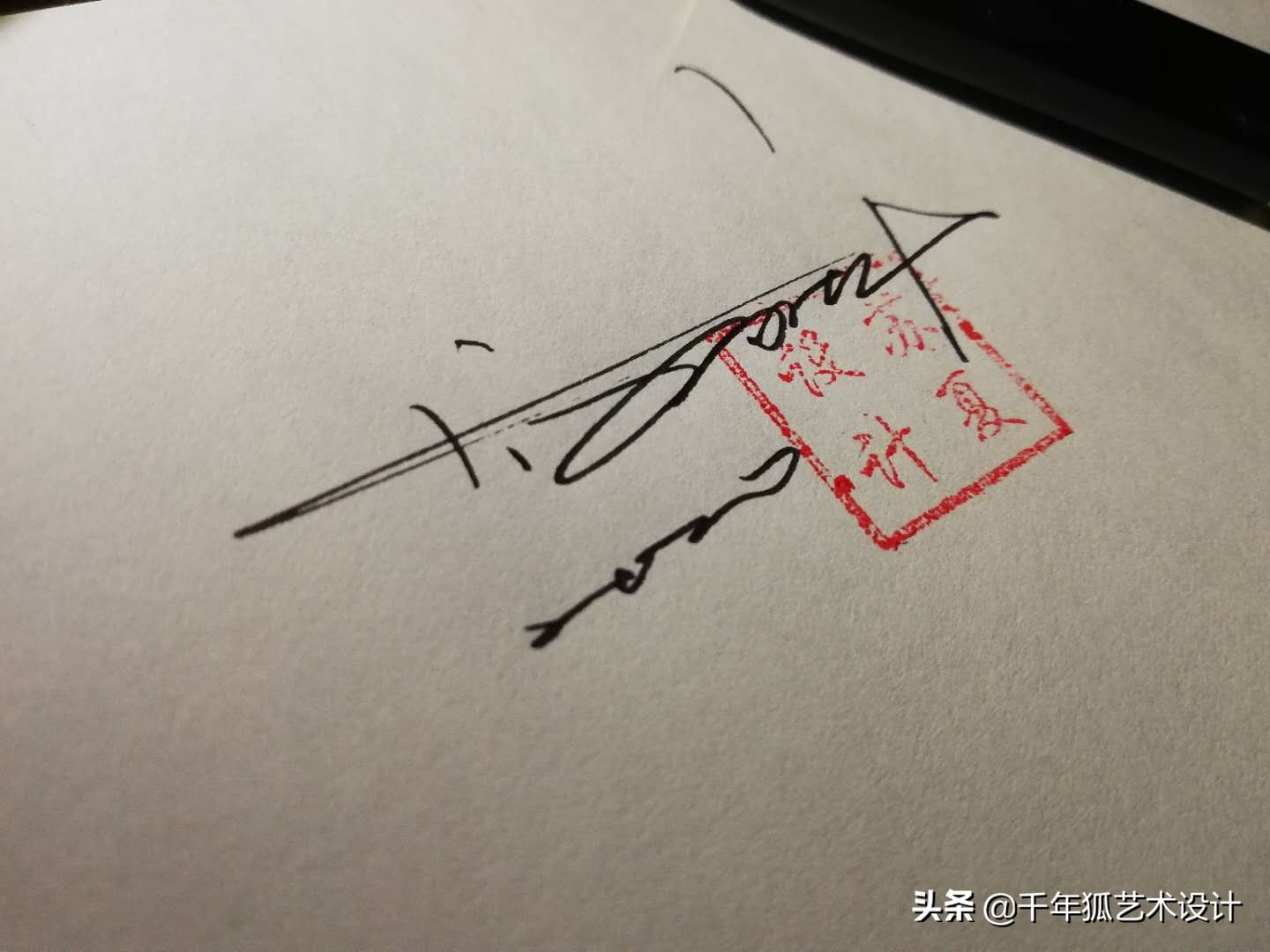 明星的简单签名都有哪些,哪个明星的签名最简单又好看