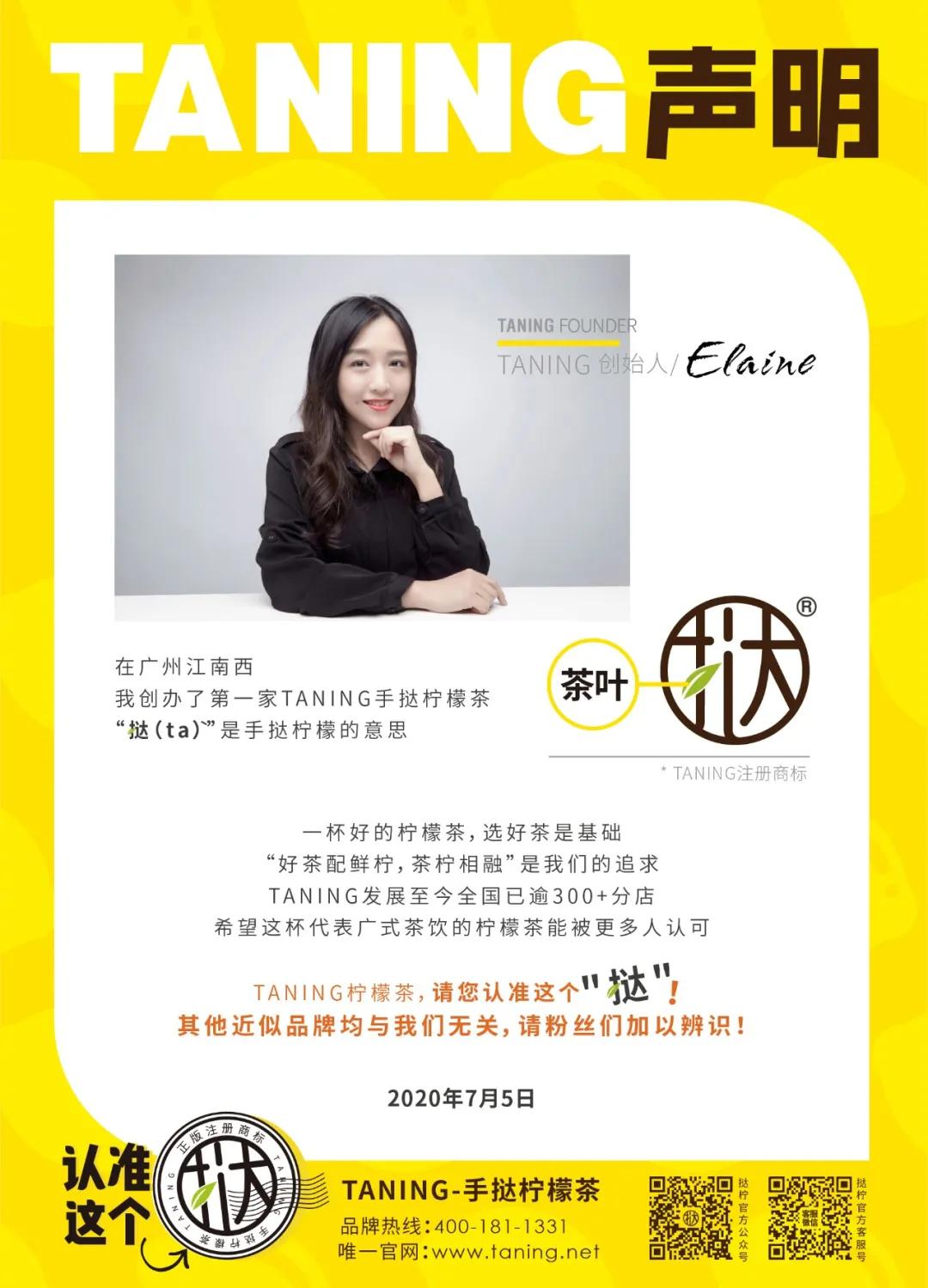 第一次用吸管嗦粉，挞柠「东南亚柠檬茶」好会玩