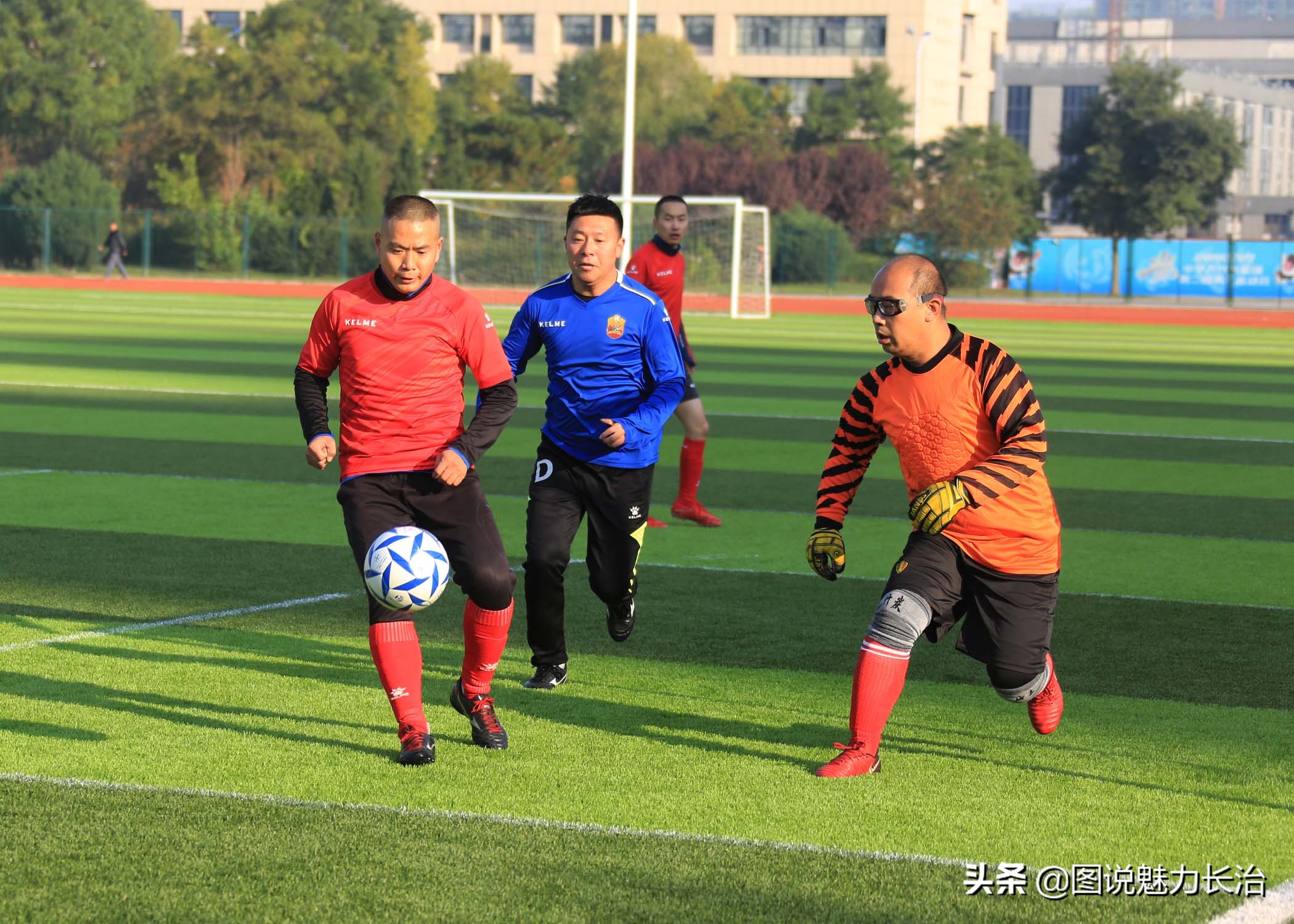 晋城市八人足球联赛,大同八人制足球联赛