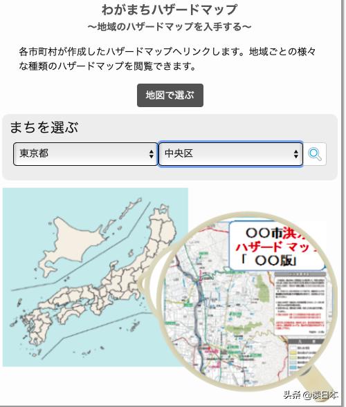 日本发生地震如何避险,地震发生日本人是如何自救的