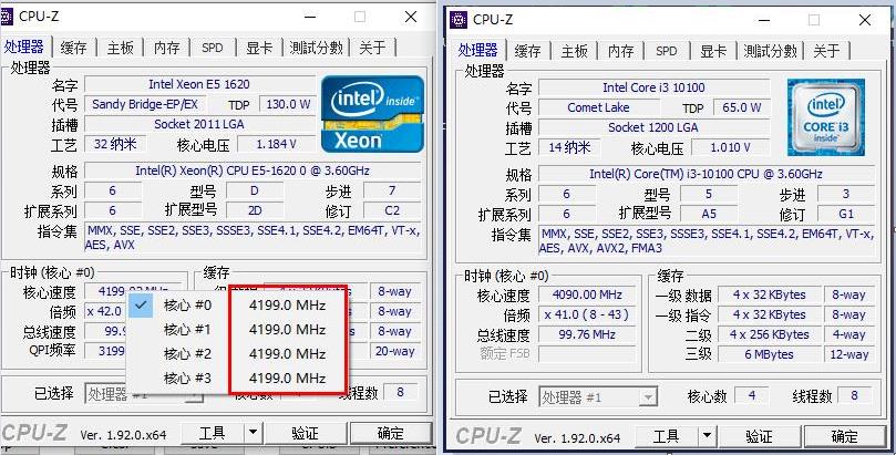 洋垃圾至强e系列,洋垃圾功耗