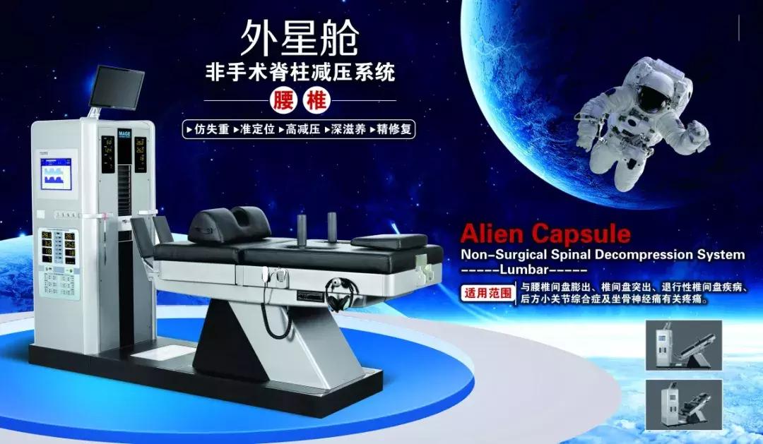 好消息！正彤诊所（株洲店）现已正式营业！